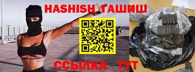 трава Ипатово