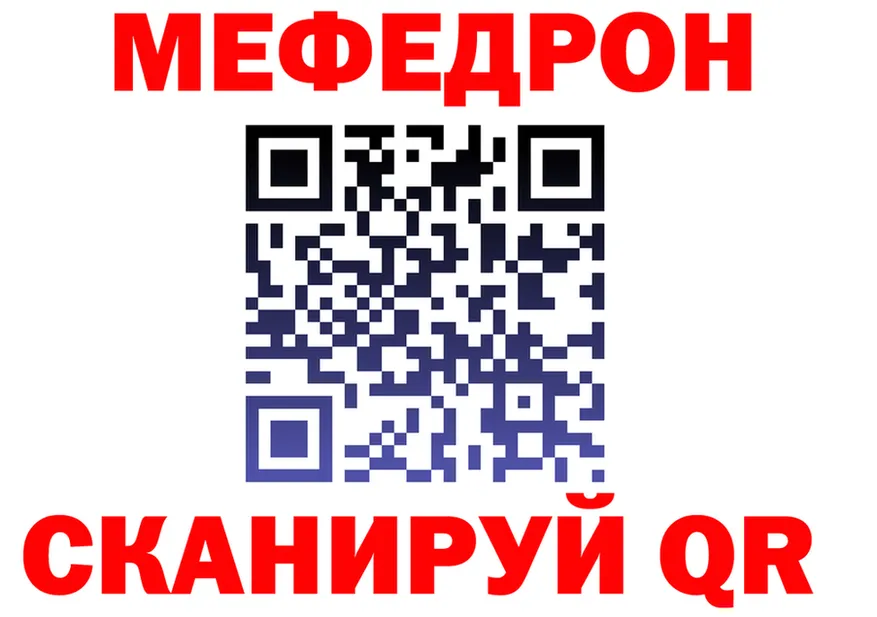 МЯУ-МЯУ 4 MMC ONION площадка mega Луховицы