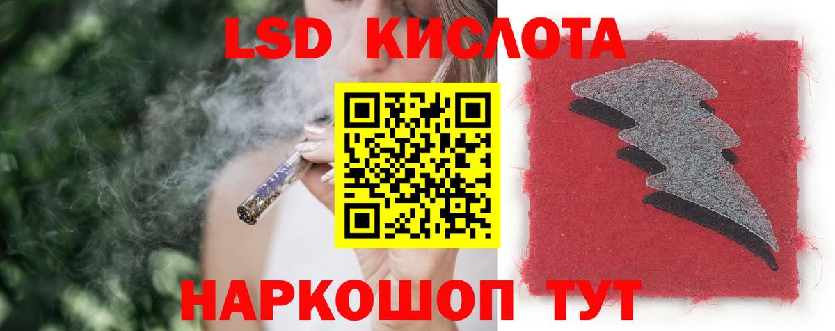 ЛСД экстази ecstasy  Вход с VPN  ЛСД экстази ecstasy  Луховицы 