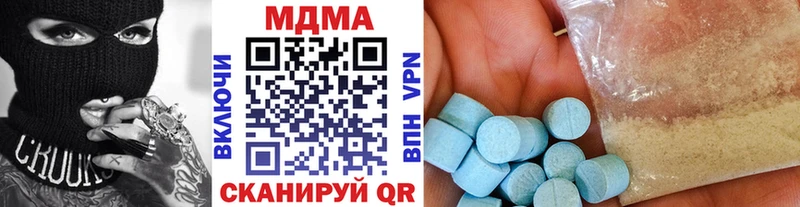 MDMA crystal  хочу   Луховицы 