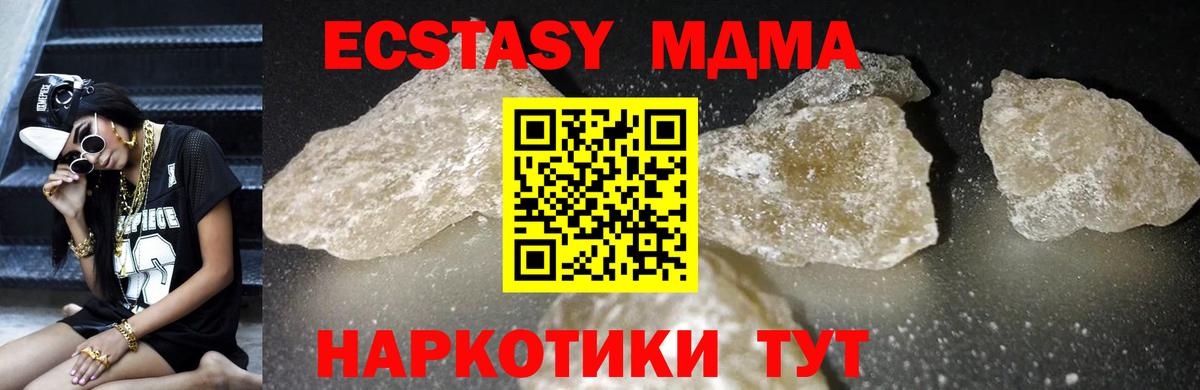 Конопля  ГАШИШ  Луховицы  Лсд 25  Меф   Вход с VPN 