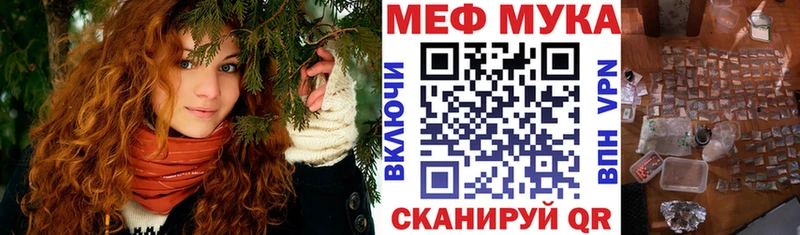 МЯУ-МЯУ кристаллы  Луховицы 