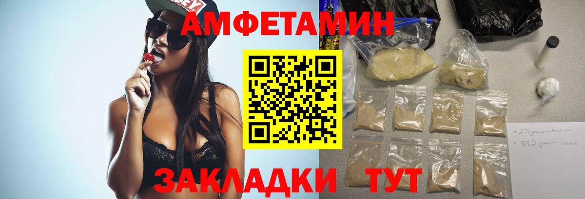 Луховицы  Метамфетамин пудра  Вход с VPN 