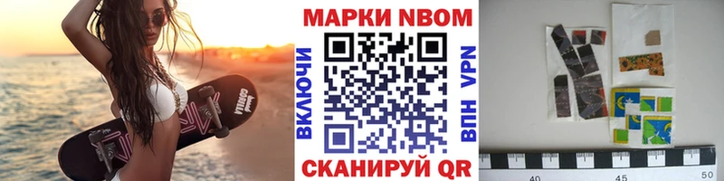Наркотические марки 1,8мг  Луховицы 