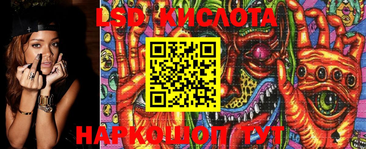 Марки 25I-NBOMe 1500мкг  Марки 25I-NBOMe 1500мкг  Луховицы  Вход с VPN 