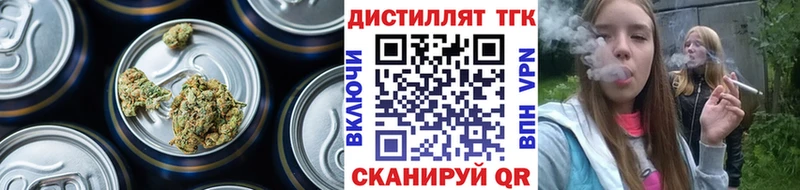 ТГК концентрат  нарко площадка Telegram  Луховицы 