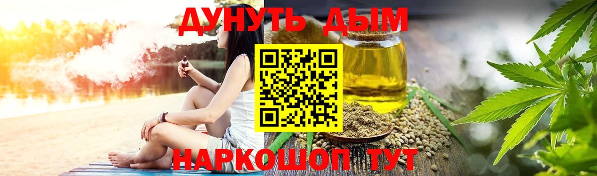 МАРИХУАНА OG Kush  Вход с VPN  Канабис марихуана  Луховицы 